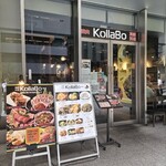 焼肉・韓国料理 KollaBo - 店舗外観