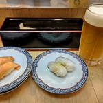 Ichiban Kaiten Sushi - 