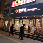 Yoshinoya - 