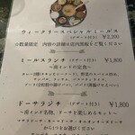 南インド料理店 ボーディセナ - 