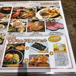 焼肉・韓国料理 KollaBo - ランチメニュー