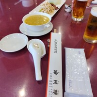華正樓 新館 - 