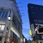 Ameyoko Horumon 611 - 上野御徒町の街