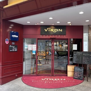 Brasserie VIRON - 