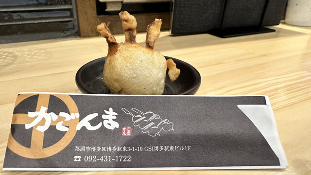 焼き鳥かごんま>