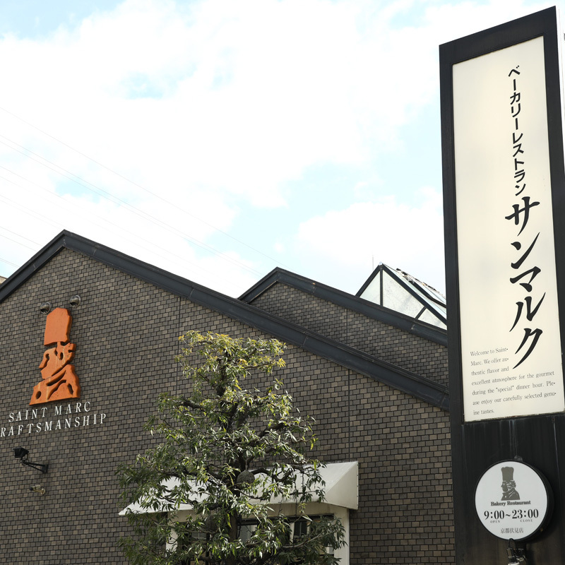 Saint Marc Kyoto Kitayamadori Store