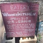 Wander Kitchen - 