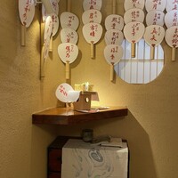 らん亭～ 美日庵 - 