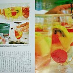 杉山フルーツ店 - パンフですｗ