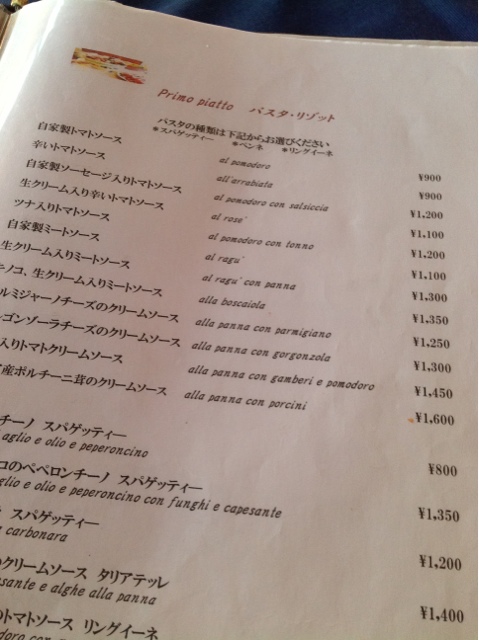 幸せな気持ちになれるピザ By ちゃご トスカーナ 古井 イタリアン 食べログ