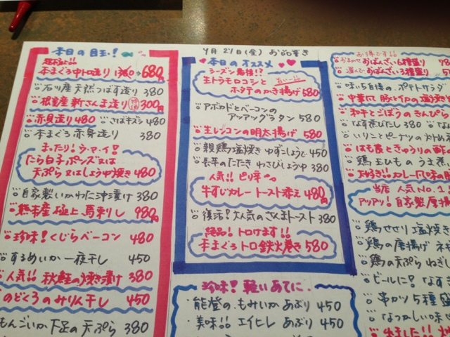 味いちもんめ 西梅田 居酒屋 食べログ 味いちもんめ 西梅田 居酒屋 食べログ