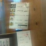 寿製麺よしかわ - 店内