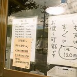 宮崎さんちのからあげや - 