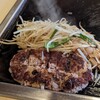 ステーキハウス鉄板焼 不二