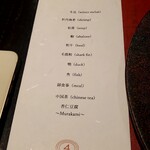 4000 Chinese Restaurant - 