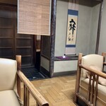 Misoka An Kawa Michiya - お店奥の部屋
