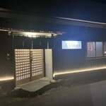 Yorimichi Shokudo yakko