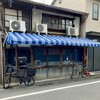 Nyu Omon - 外観…入店前