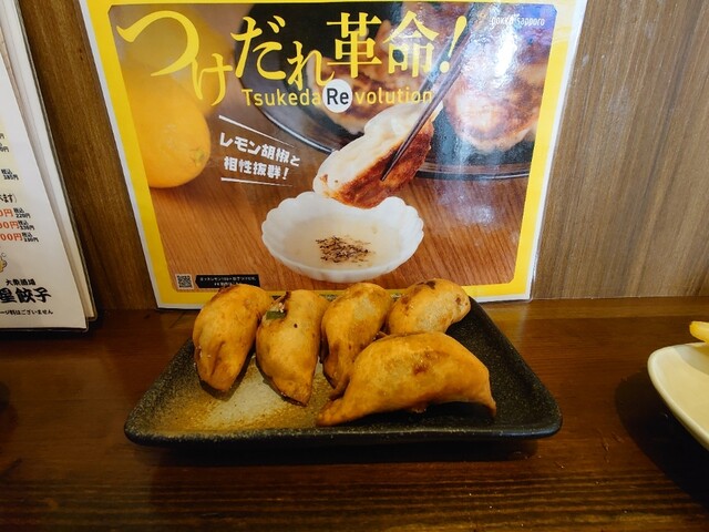 大衆酒場 みつ星餃子 - 山形（居酒屋）の写真