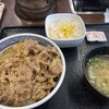 吉野家 - 