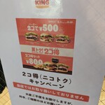 BURGER KING - 