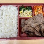 焼肉 おくう - 