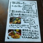 ごんちゃくれ - 