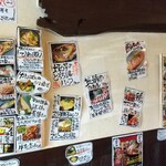 ごんちゃくれ - 