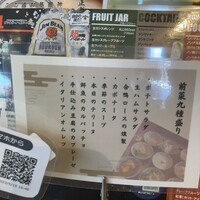 古民家バル旧本藤邸 - 