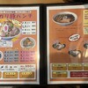 ラーメン食堂 縁