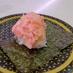 Hama Zushi - 