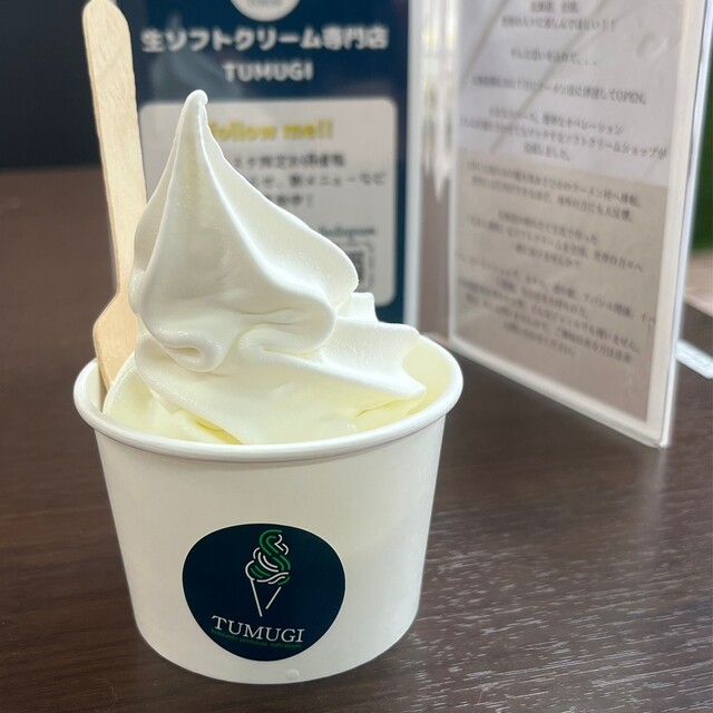 TUMUGI（ツムギ） - 南永山（ソフトクリーム）の写真