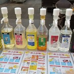 丸五水産 - 