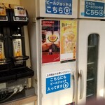 丸五水産 - 