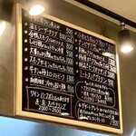 洋食 Grazie - 店内メニューボード