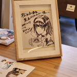 湯治BAR - 鍋島テツヒロ先生～☆