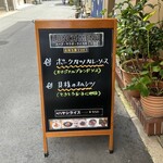 ダイニング　テーブル - 