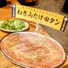 焼肉ホルモンたけ田 天神大名店