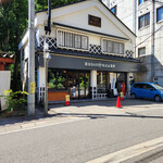 湯治BAR - 店舗～☆