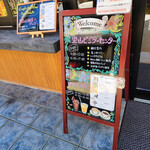 湯治BAR - 立て看板～☆