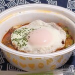 松屋 - ガパオチキンライスのガパオチキン