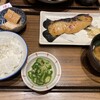 土鍋炊ごはん なかよし 渋谷ストリーム店