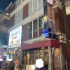 完全個室居酒屋 串ばってん 渋谷店