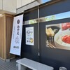 福太郎 カフェ&ストアー 本社売店
