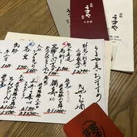 赤坂うまや 新宿 - 