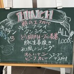 キッチン あおいろ - ALL￥1000  しかもここには書いてませんがスイーツ付いてます