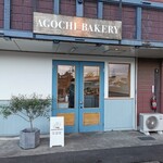 アゴチ ベーカリー - 外観