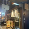 ぶあいそ 南3条店