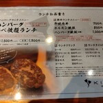 Teppanyaki Kiwa - 