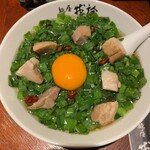 麺屋 我論 - 